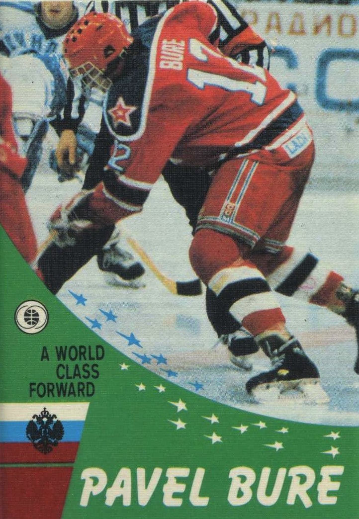 1991-92 Russian Tri-Globe #8